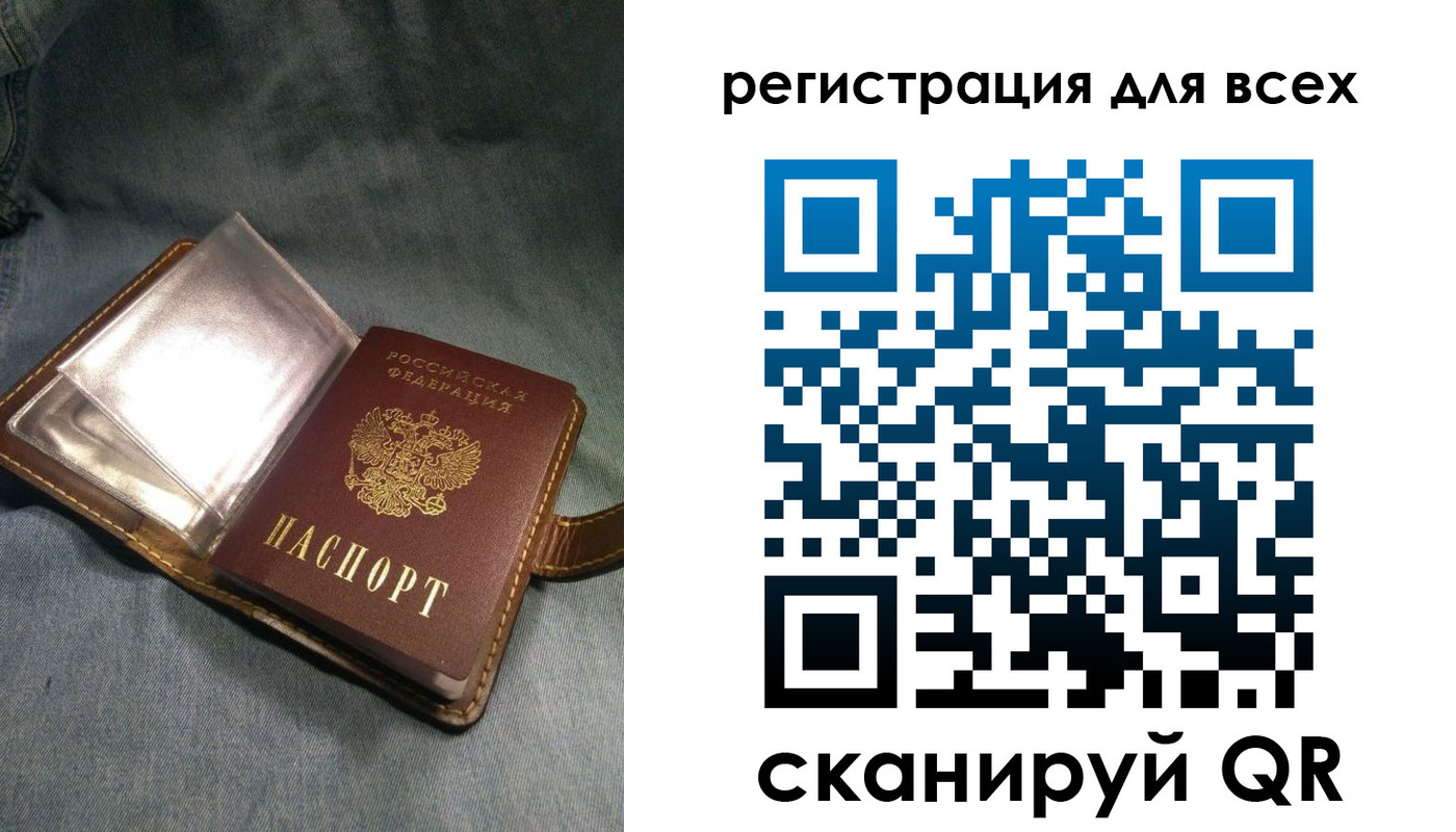 прописка гарантия в Саянске