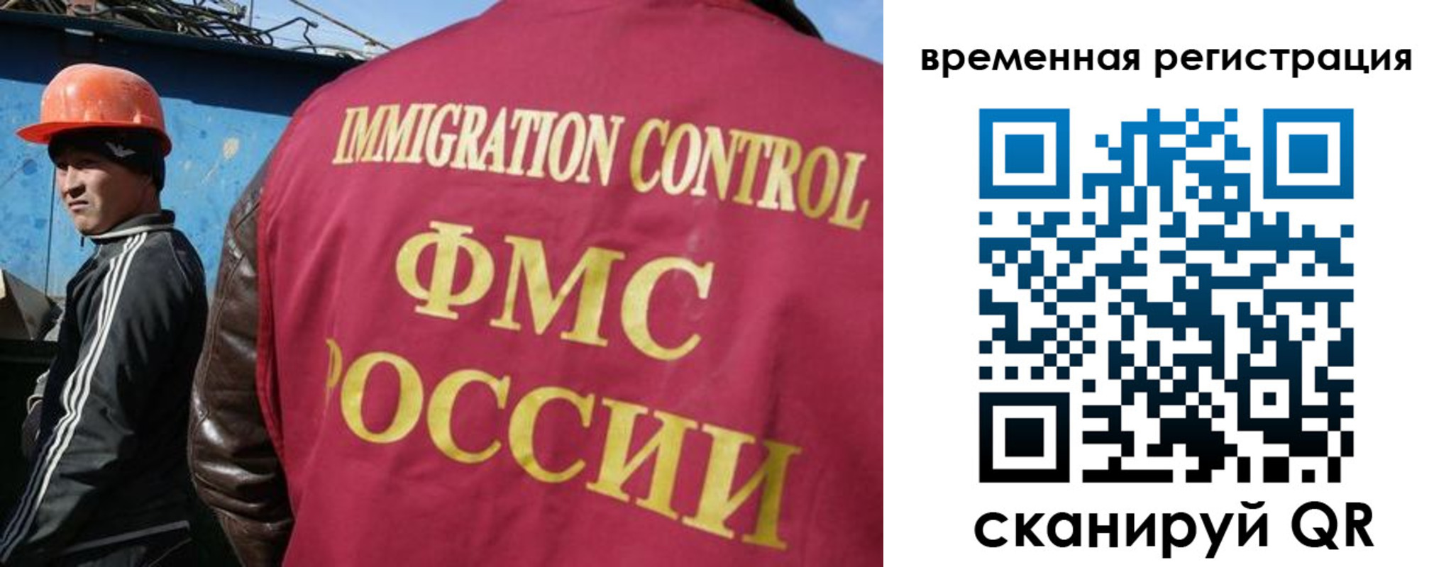 регистрация для школы в Саянске