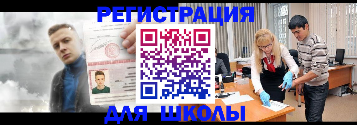 форма 3 в Саянске